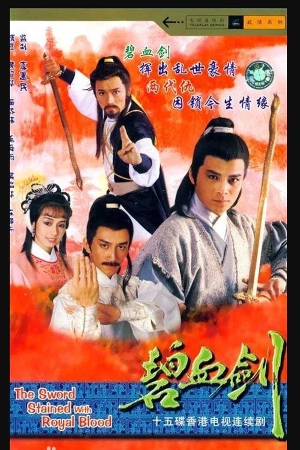 Poster phim Bích Huyết Kiếm trên SubNhanh