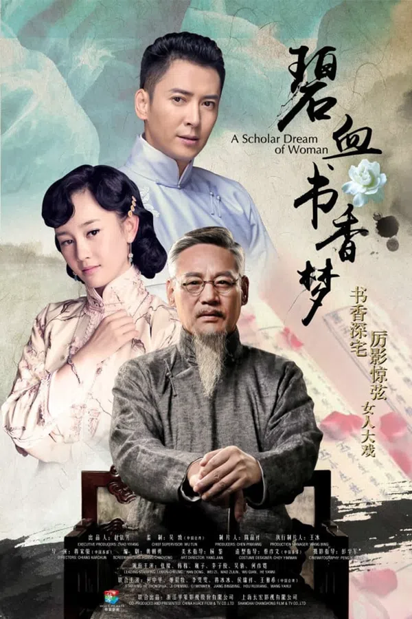 Xem Phim Bích Huyết Thư Hương Mộng Vietsub HD Online