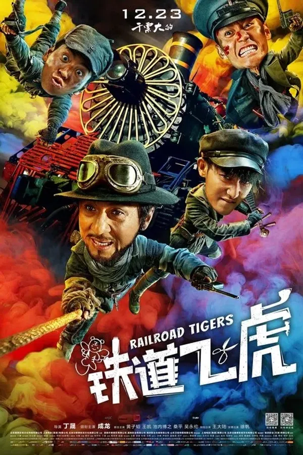 Poster phim Biệt Đội Mãnh Hổ trên SubNhanh