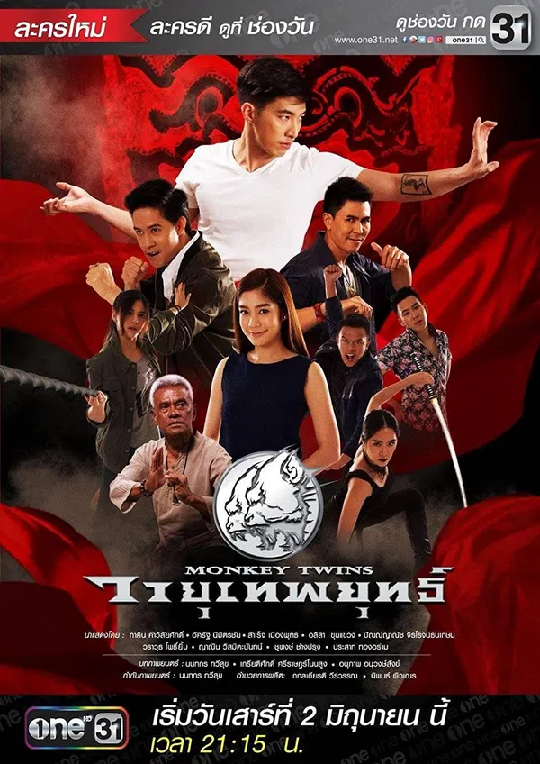 Xem Phim Bộ Đôi Võ Sư Vietsub HD Online