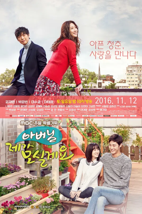 Poster phim Bố Là Tất Cả trên SubNhanh