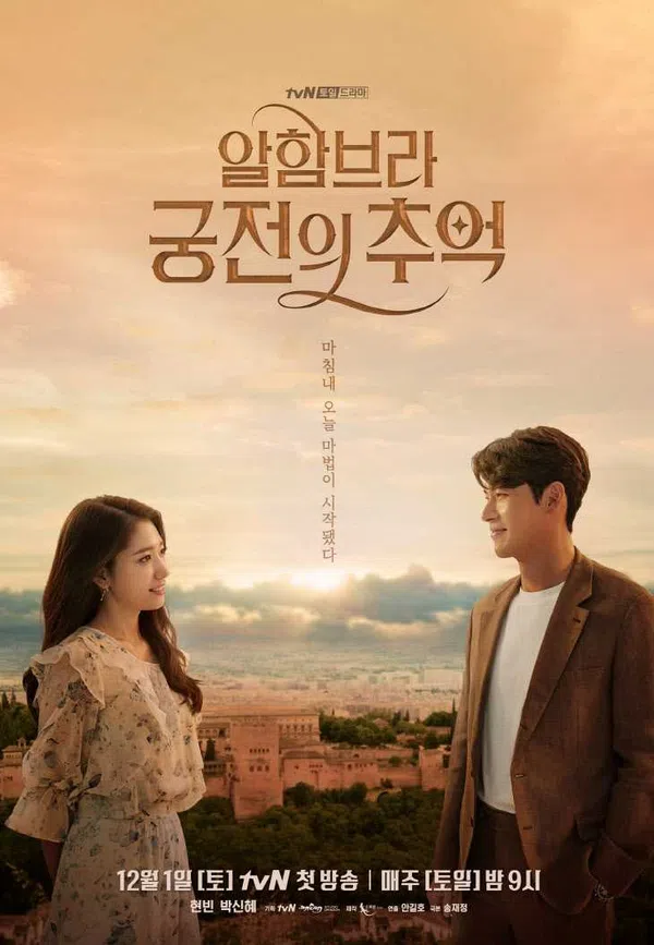 Poster phim Bởi Vì Yêu Anh trên SubNhanh
