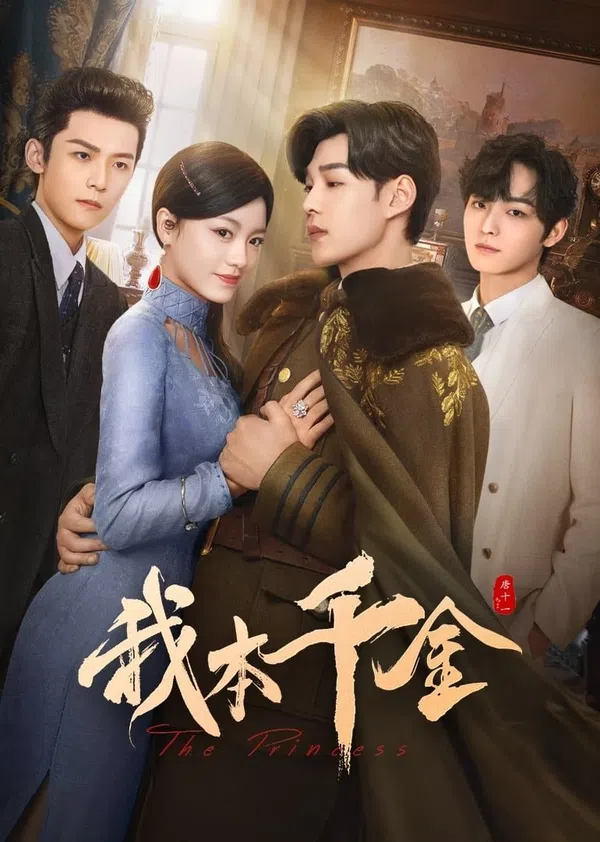 Xem Phim Bổn Thiên Kim Ta Đây Vietsub HD Online