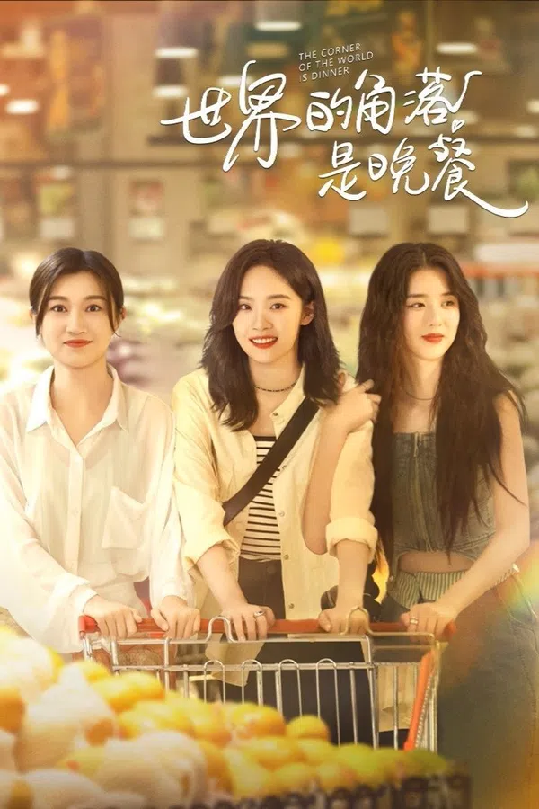 Xem Phim Bữa Tối Ở Góc Khuất Thế Giới Vietsub HD Online