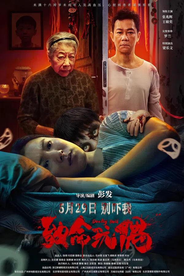 Xem Phim Búp bê tử thần Vietsub HD Online