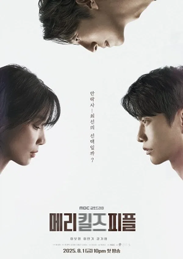 Poster phim Cái Chết Nhân Đạo trên SubNhanh