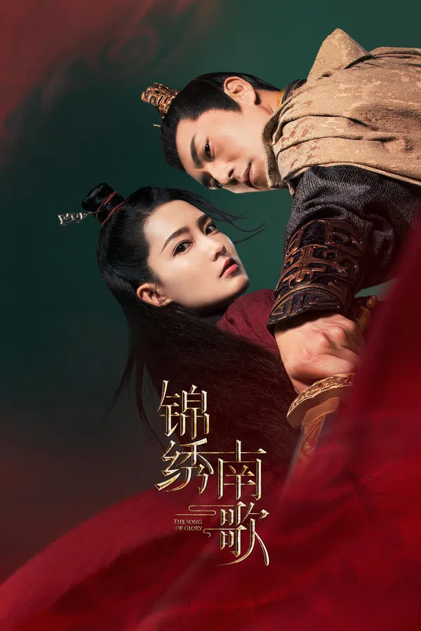 Xem Phim Cẩm Tú Nam Ca - The Song of Glory Vietsub HD Online