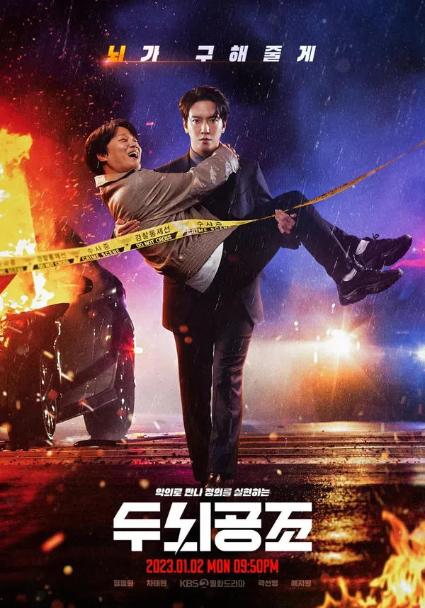 Xem Phim Cân Não Vietsub HD Online