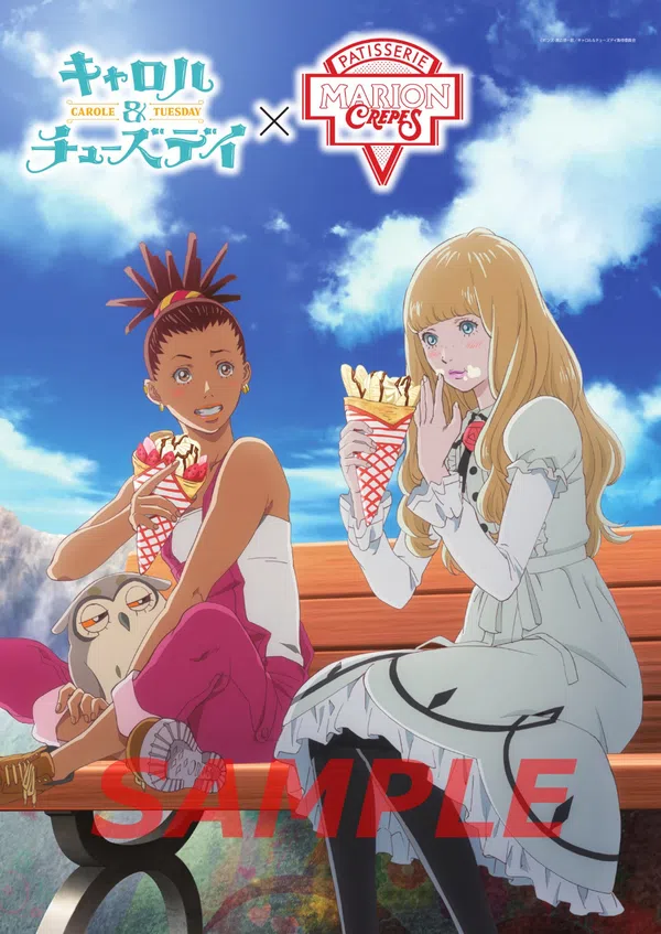 Poster phim CAROLE & TUESDAY (Phần 2) trên SubNhanh