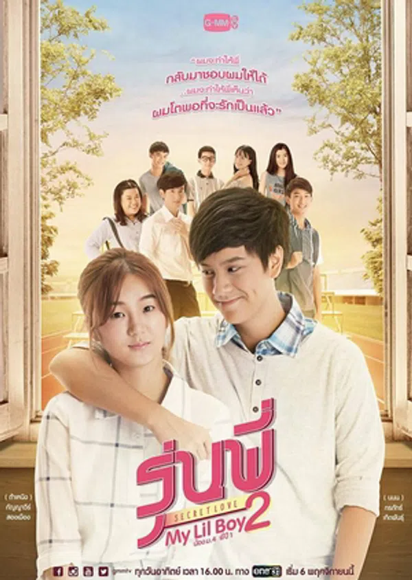 Xem Phim Cậu Nhóc Của Tôi 2 Vietsub HD Online