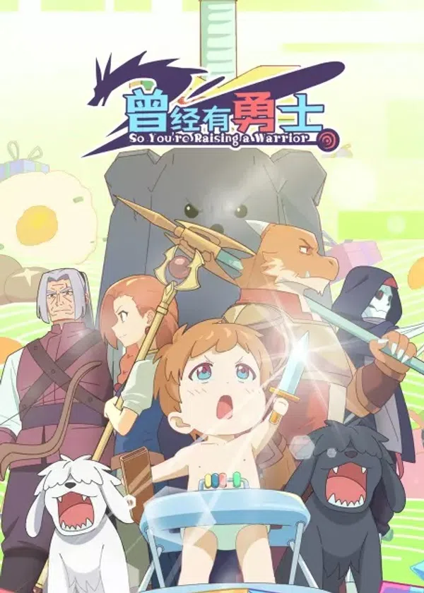 Poster phim Cengjing You Yongshi trên SubNhanh