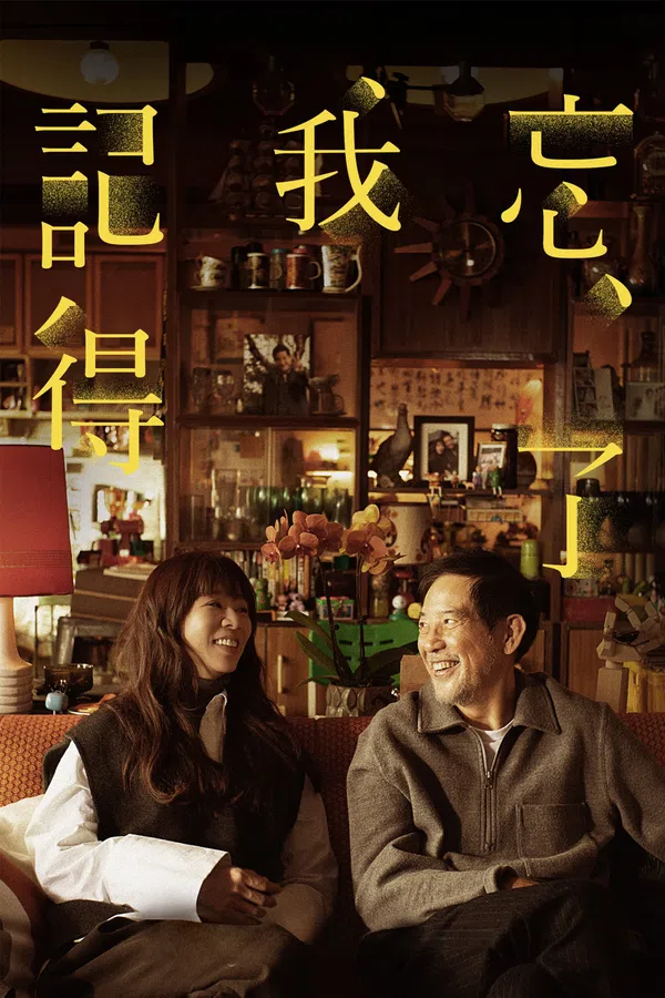 Poster phim Cha Quên Con Nhớ trên SubNhanh