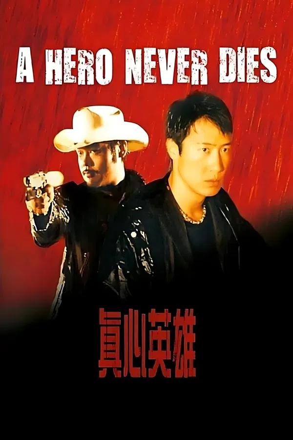 Poster phim Chân Tâm Anh Hùng trên SubNhanh