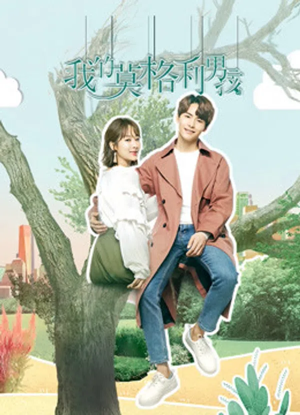 Xem Phim Chàng Trai Mạc Cách Ly Của Tôi (Chàng Trai Mowgli Của Tôi) Vietsub HD Online