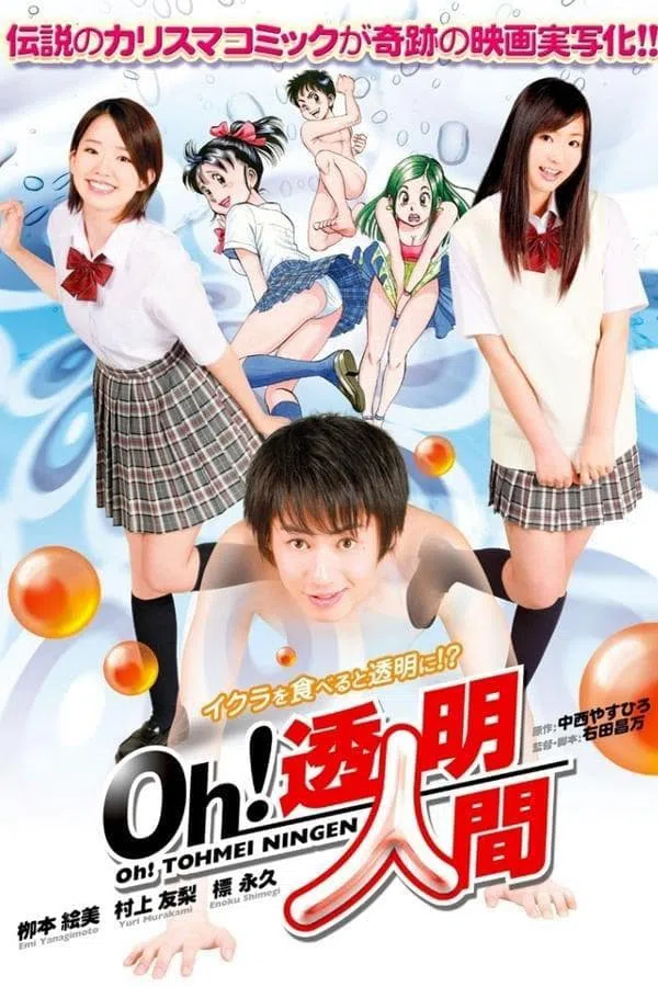 Poster phim Chàng Trai Tàng Hình trên SubNhanh