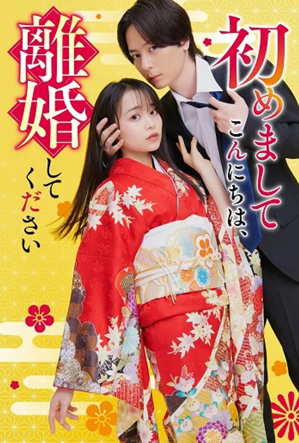 Xem Phim Chào Nhau Xong Rồi Mình Ly Hôn Nhé Vietsub HD Online
