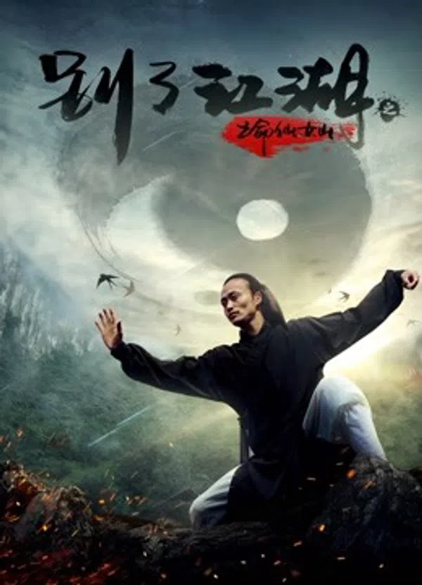 Poster phim Chạy trốn đến núi cổ tích trên SubNhanh