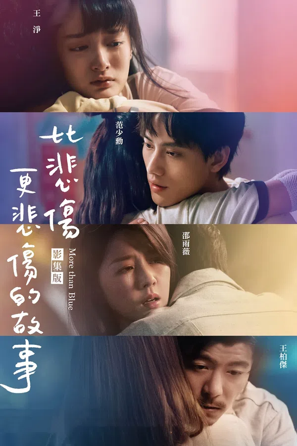 Xem Phim Chỉ Cần Em Hạnh Phúc: Loạt Phim Vietsub HD Online