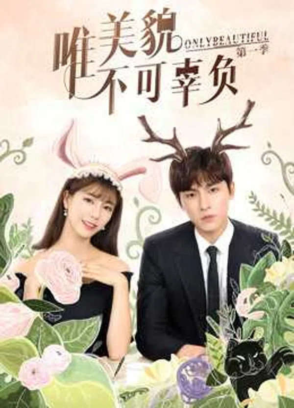 Xem Phim Chỉ Có Sắc Đẹp Không Thể Phụ (Phần 1) Vietsub HD Online