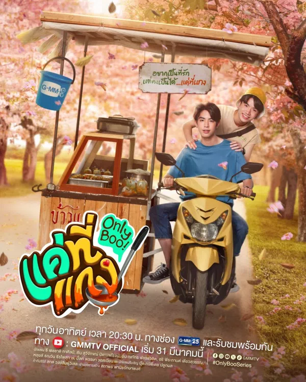 Xem Phim Chỉ Kang Thôi! Vietsub HD Online