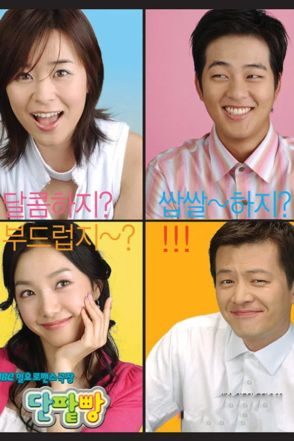 Xem Phim Chiếc Bánh Ngọt Ngào Vietsub HD Online