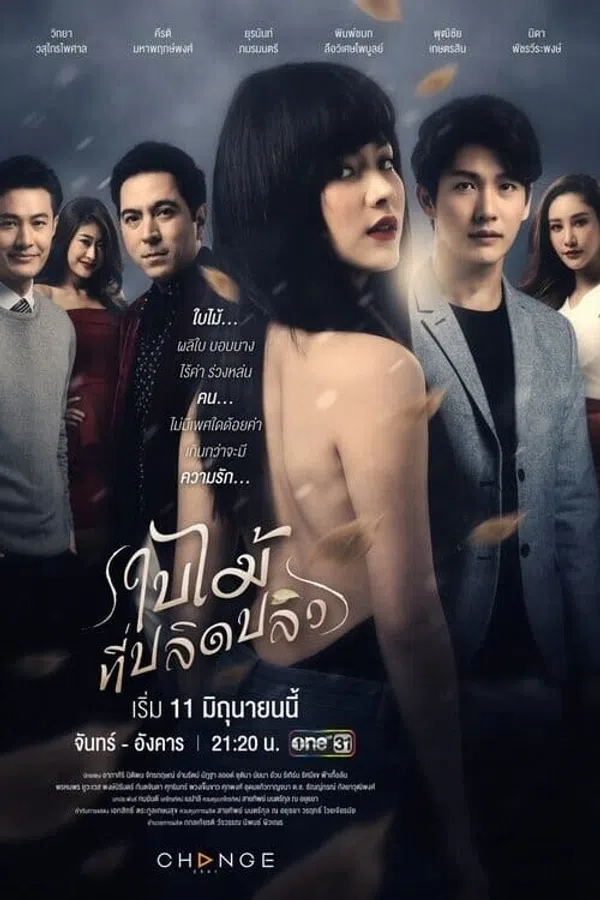 Xem Phim Chiếc Lá Cuốn Bay Vietsub HD Online