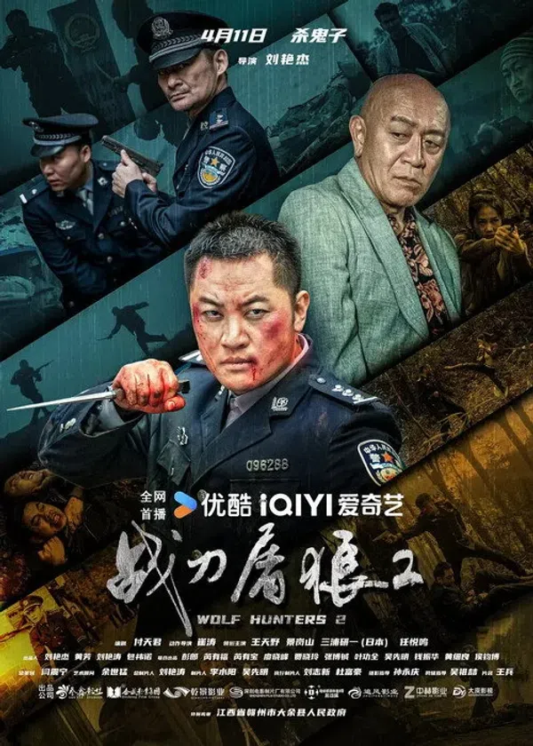 Xem Phim Chiến Đao Đồ Lang 2 / Chiến Đao Diệt Sói Vietsub HD Online