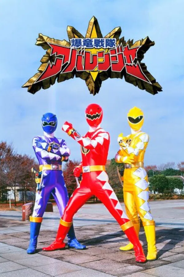 Poster phim Chiến Đội Bộc Long Abaranger trên SubNhanh