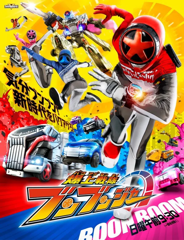 Xem Phim Chiến đội Bộc thượng Boonboomger Vietsub HD Online
