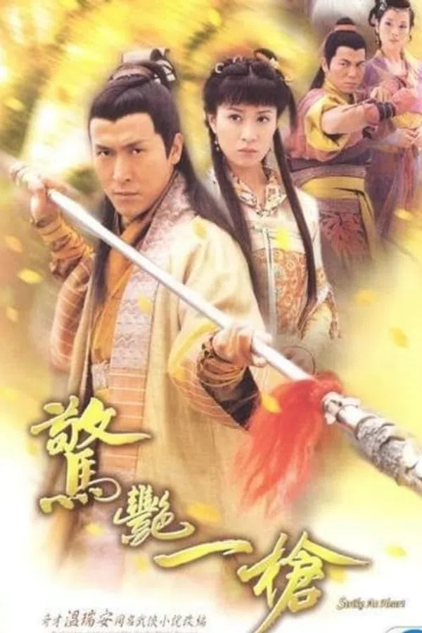 Poster phim Chiêu Thức Võ Thuật trên SubNhanh