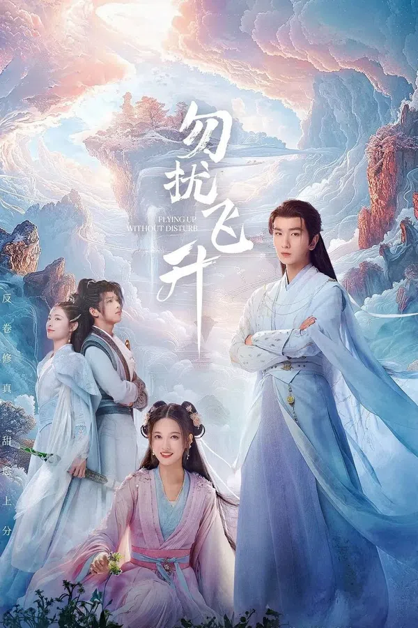 Xem Phim Chớ Quấy Rầy Ta Phi Thăng Vietsub HD Online