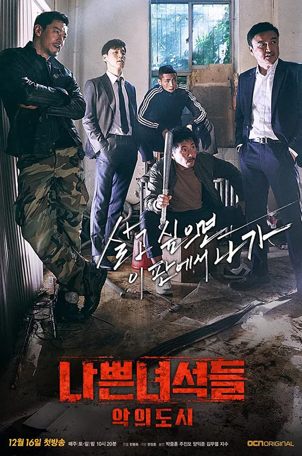 Xem Phim Chó săn: Thành phố tội lỗi Vietsub HD Online