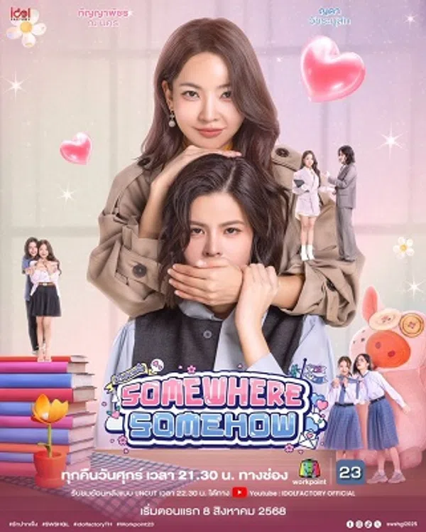 Poster phim Chôn Kín Lời Yêu trên SubNhanh