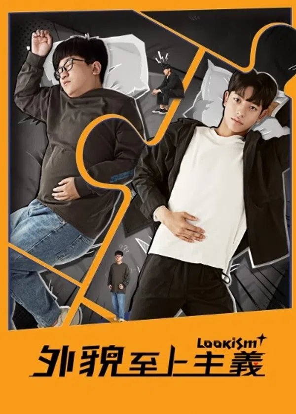 Xem Phim Chủ Nghĩa Tôn Sùng Cái Đẹp Vietsub HD Online