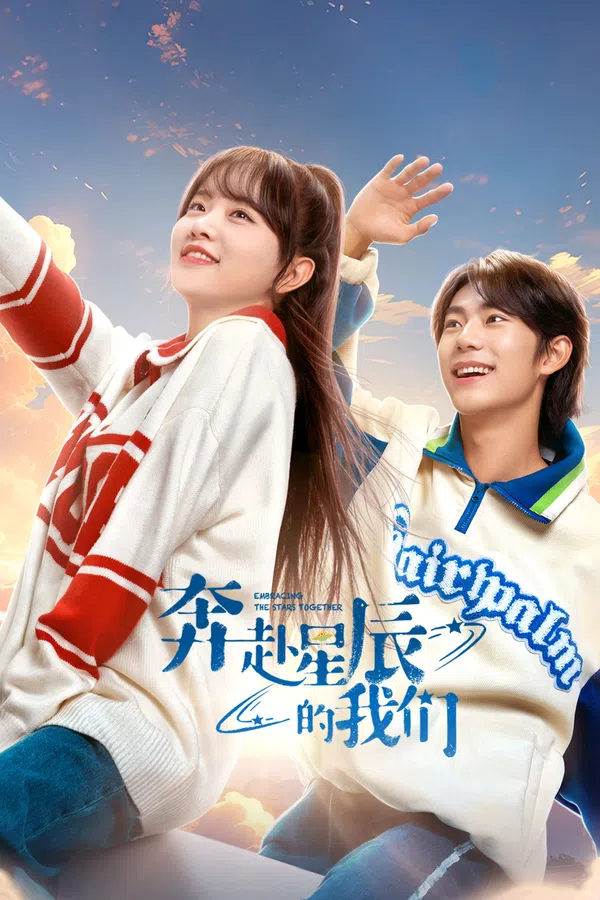 Xem Phim Chúng Ta Hướng Tới Các Vì Sao Vietsub HD Online