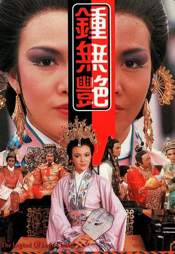 Poster phim Chung Vô Diệm (1985) trên SubNhanh