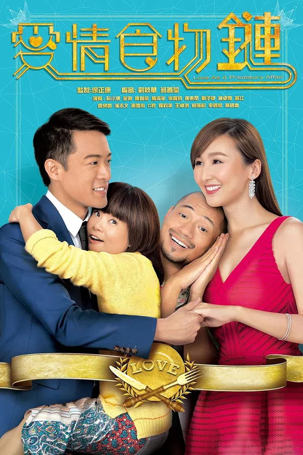 Poster phim Chuỗi Thức Ăn Tình Yêu trên SubNhanh