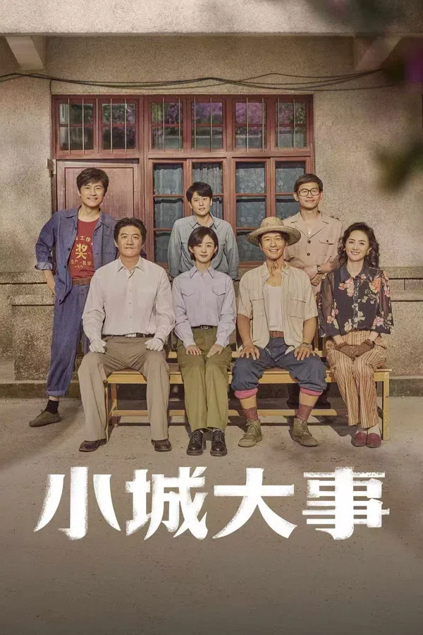 Poster phim Chuyện Lớn Nơi Thành Phố Nhỏ trên SubNhanh