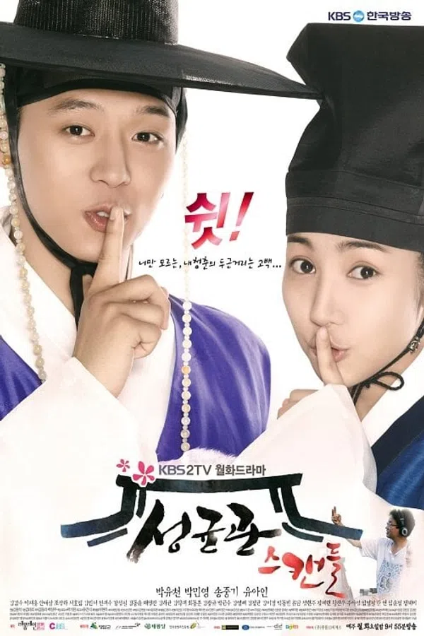 Xem Phim Chuyện Tình Ở Sungkyunkwan Vietsub HD Online