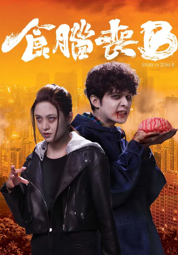 Xem Phim Chuyện Về Zombie Vietsub HD Online