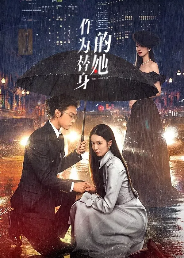 Xem Phim Cô Ấy Chỉ Là Thế Thân Vietsub HD Online