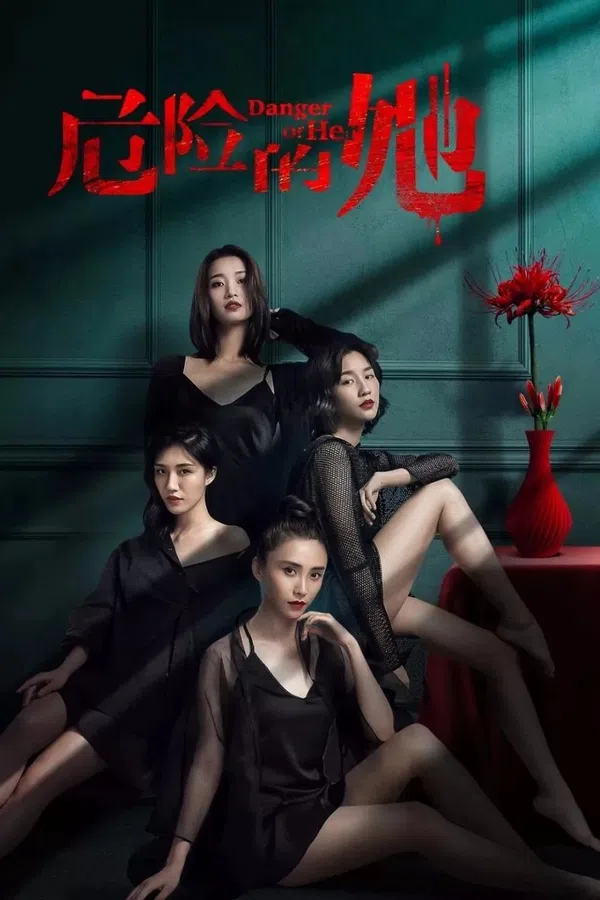 Poster phim Cô Ấy Là Người Nguy Hiểm (Phần 1) trên SubNhanh