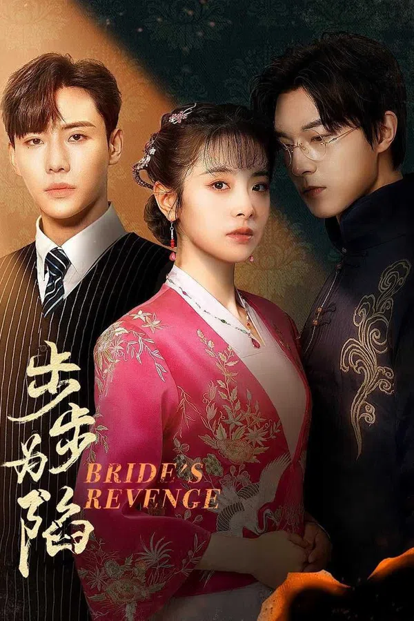 Xem Phim Cô Dâu Báo Thù (Bộ Bộ Vi Hạm) Vietsub HD Online