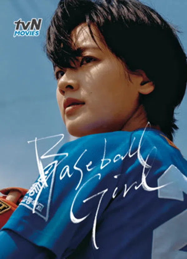 Poster phim Cô Gái Bóng Chày trên SubNhanh