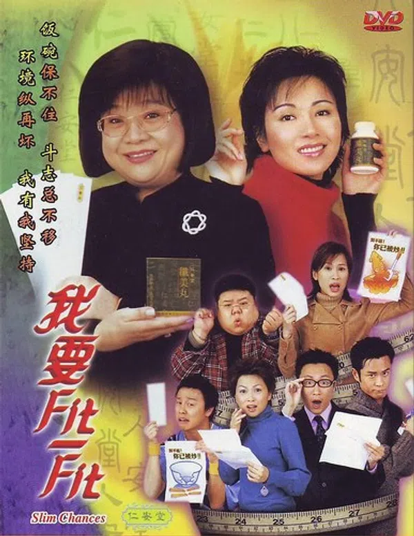 Poster phim Cơ Hội Mong Manh trên SubNhanh