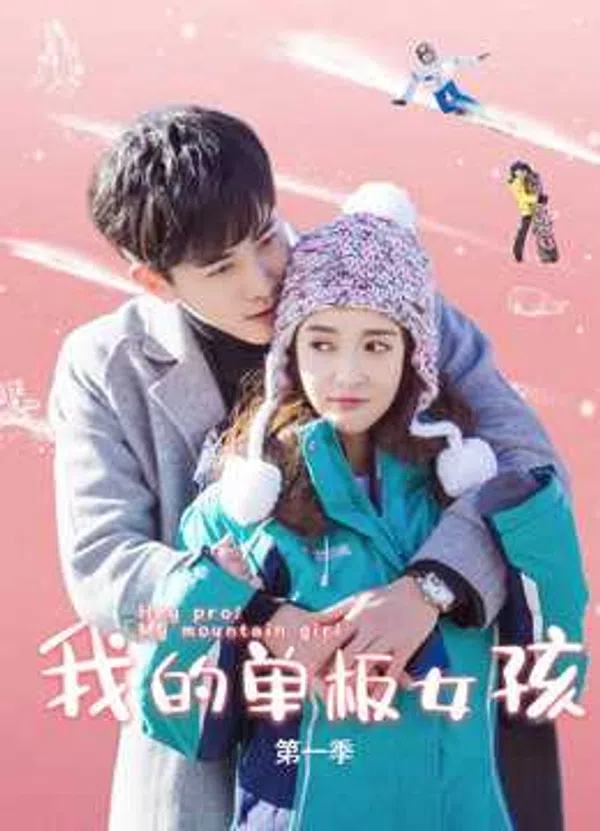 Xem Phim Cô Nàng Ván Trượt Của Tôi Vietsub HD Online