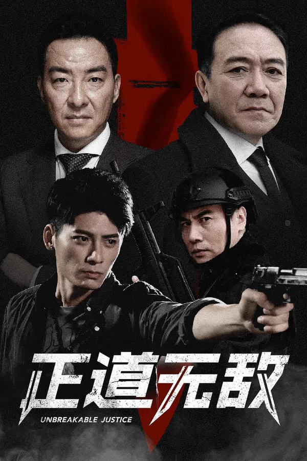Poster phim Con Đường Chính Nghĩa Vô Địch trên SubNhanh