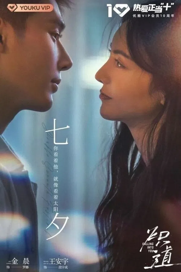 Xem Phim Con Đường Rực Lửa Vietsub HD Online