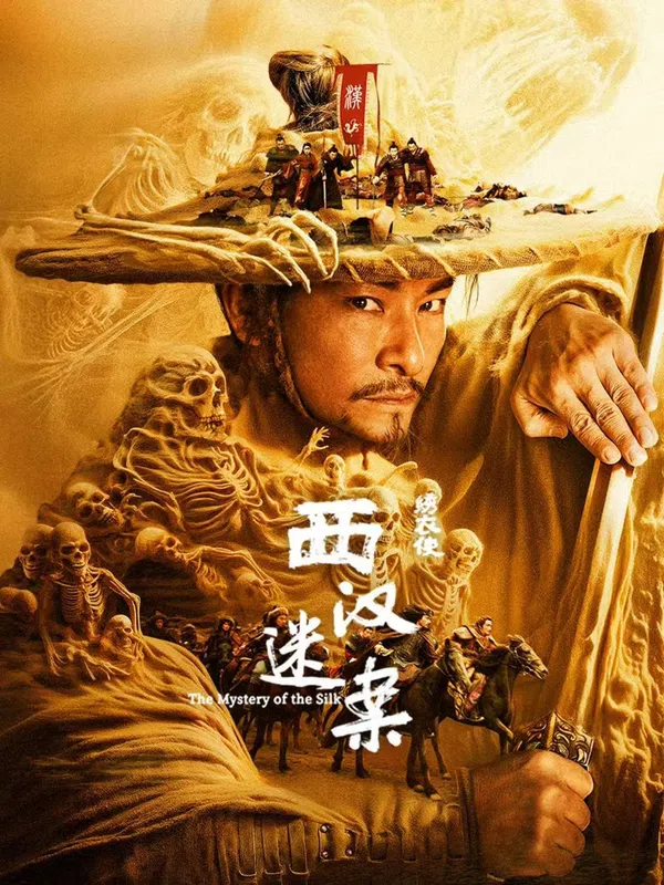 Poster phim Con Đường Tơ Lụa: Huyền Án Tây Hán trên SubNhanh