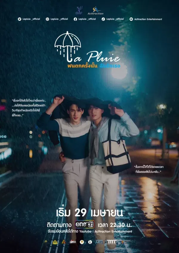 Poster phim Cơn Mưa Khi Ấy, Em Yêu Anh trên SubNhanh